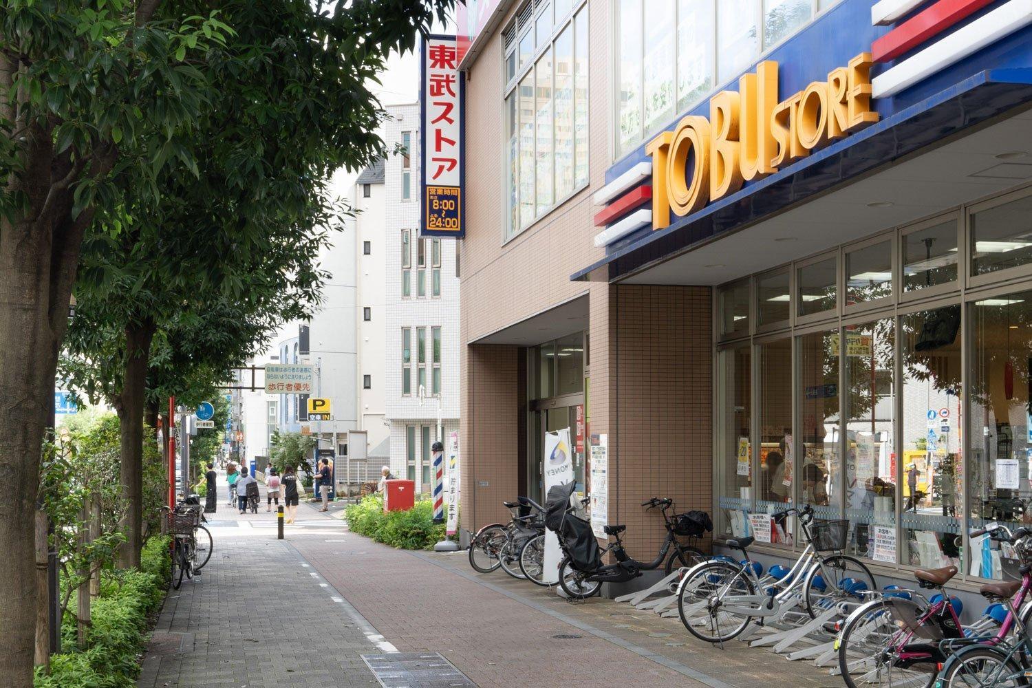 Wellsquareism Ikebukuro West Apartamento