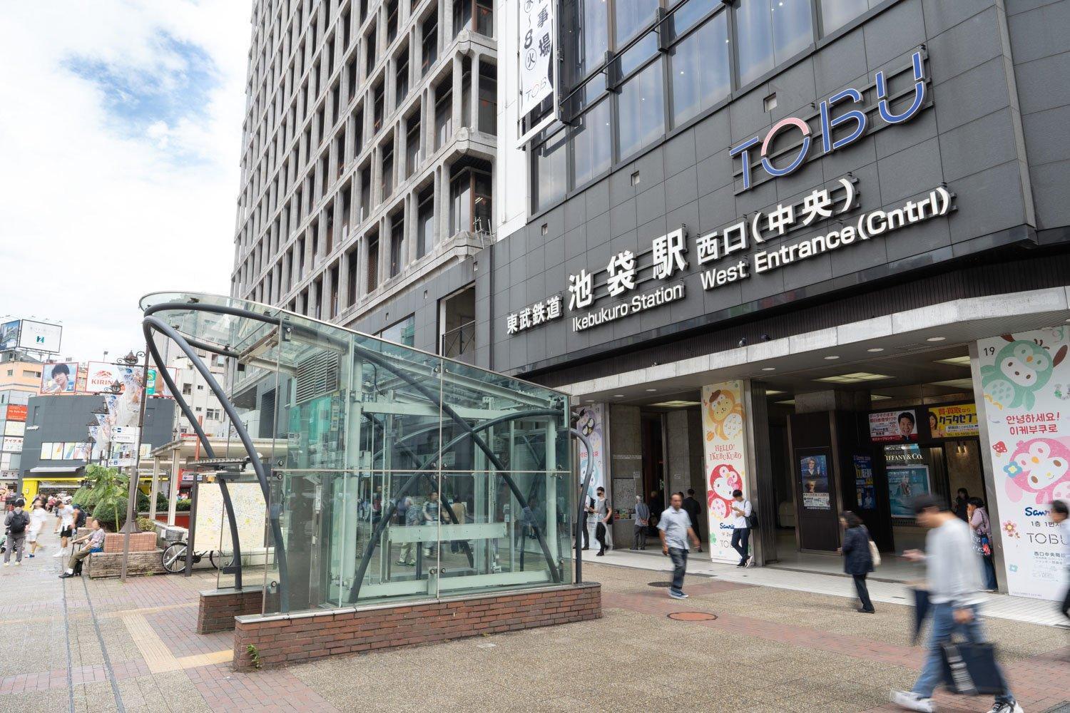 Wellsquareism Ikebukuro West Appartement *